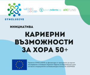 НАОА се включи в Регионалният панел по управление на научните изследвания, организиран от AUF – Central and Eastern Europe