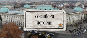 Община Бургас