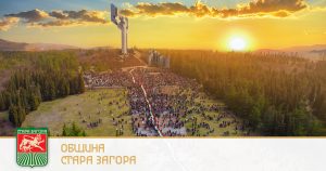 Създаването на интерактивна карта с маршрути на исторически и туристически обекти, обсъдиха участниците на форум “Самоков 2050“