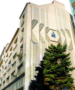 България изпълнява всички критерии за присъединяване към еврозоната от 1 януари 2026 г. – Българска академия на науките