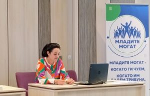 Пловдив посрещна регионален младежки форум