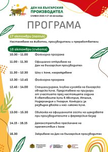 Ядрената централа с частна подкрепа е решаващ етап