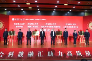 Университет въвежда ново изискване за потапяне в индустрията