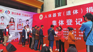 Село Хунан предлага „подарък от живот“ на нуждаещите се