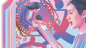 Стремете се да запазите езиковия пейзаж